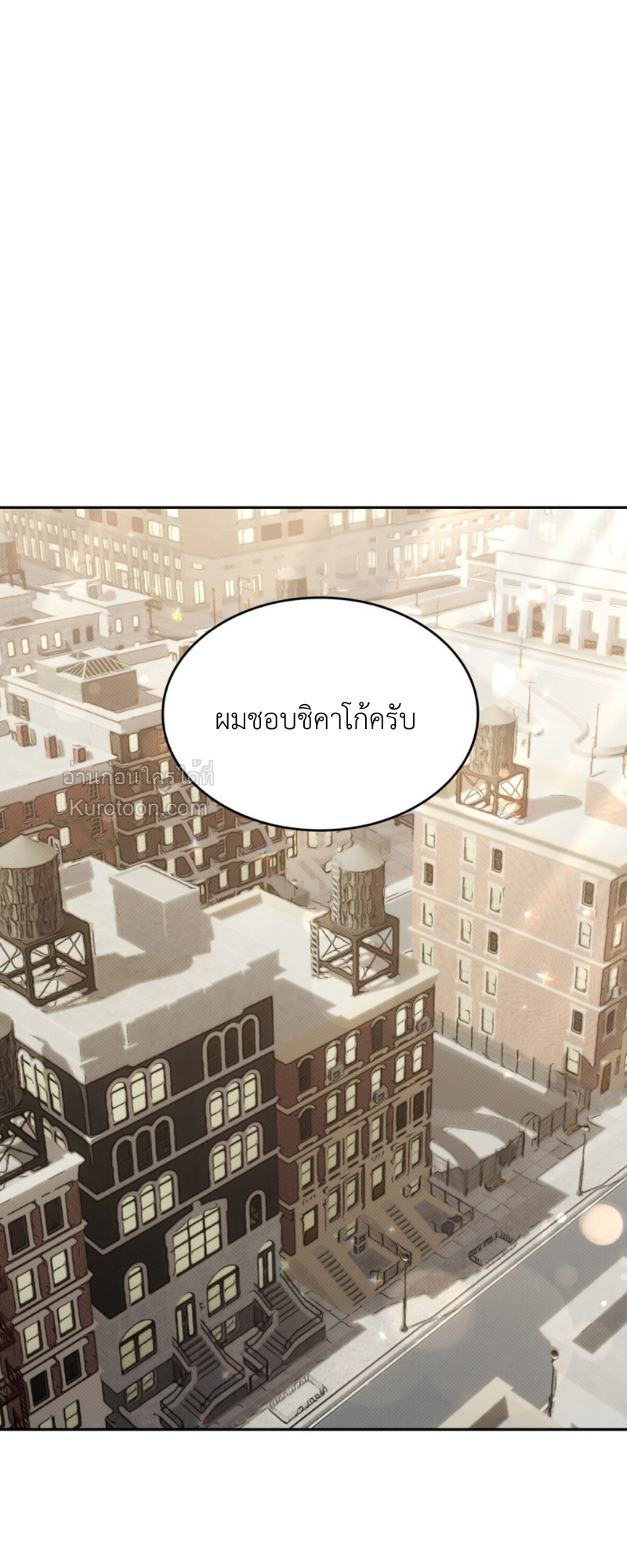 อำพันอันตราย Amber Alert ตอนที่ 17 - รูปที่ 1